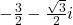 -\frac{3}{2} - \frac{\sqrt{3}}{2}i