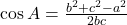 \cos A = \frac{b^2 + c^2 - a^2}{2bc}