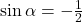 \sin \alpha = -\frac{1}{2}